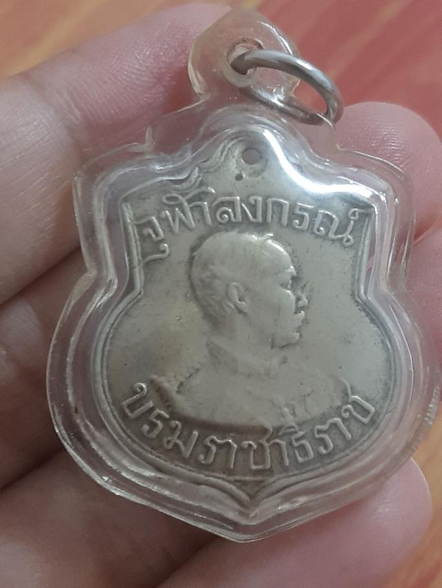 เหรียญที่ระลึกรัชกาลที่ 5