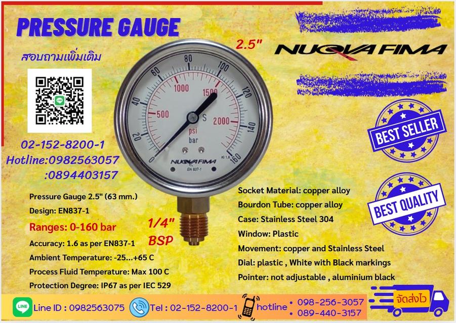 Pressure Gauge  สินค้ามีสต็อกพร้อมส่ง เปิดใบกำกับภาษีได้ รูปที่ 12