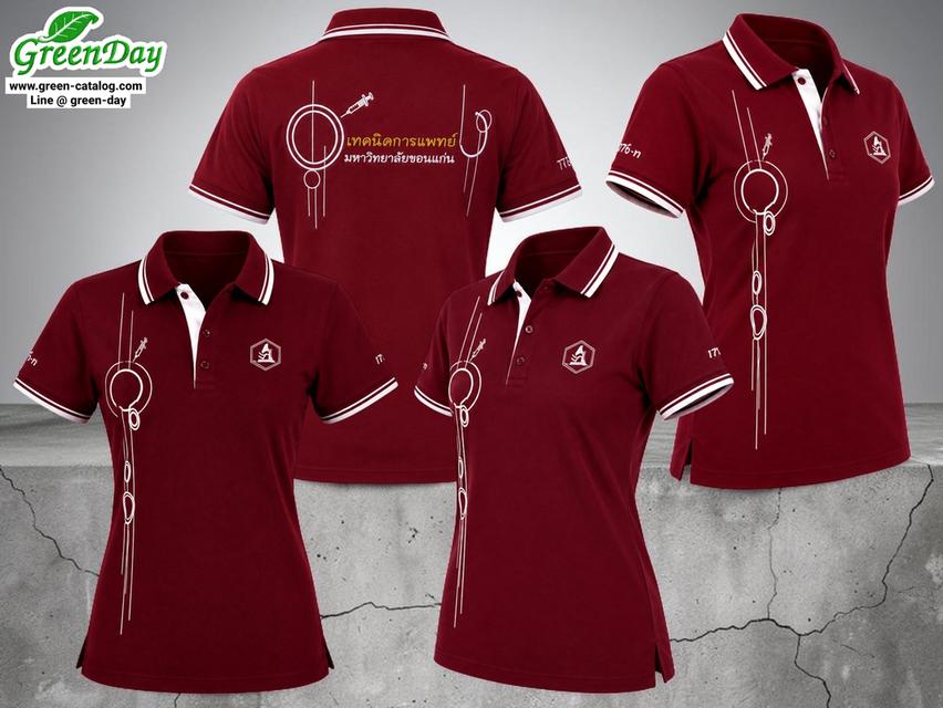 รับผลิตเสื้อยูนิฟอร์ม เสื้อช็อป เสื้อโปโล และแจ็คเก็ต ตามแบบองค์กร รูปที่ 17
