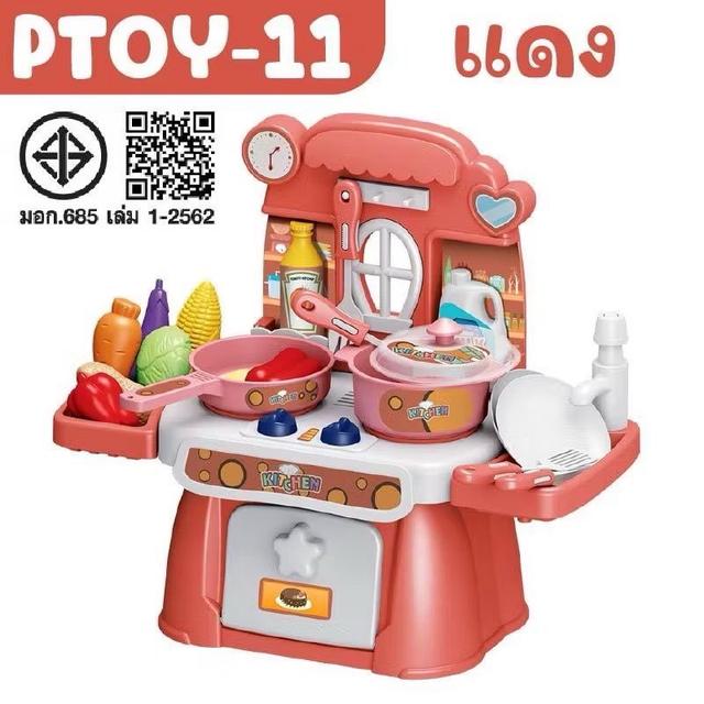 ของเล่นเด็ก