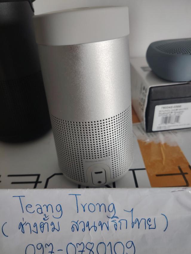 Bose SoundLink revolve