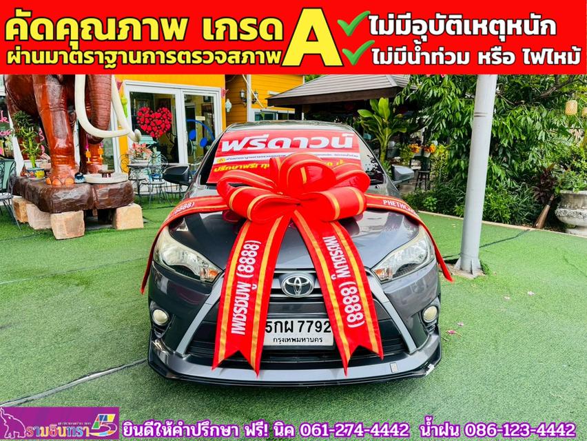 TOYOTA  YARIS 1.2 E CVT ปี 2014