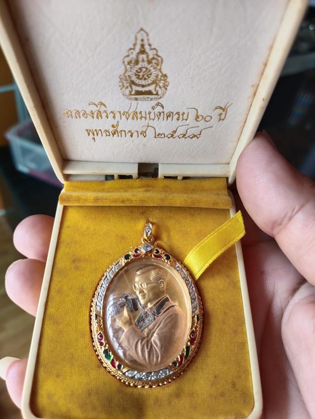 เหรียญรัชกาลที่ 9 ฉลองศิริราชสมบัติครบ 60 ปี พ.ศ 2549