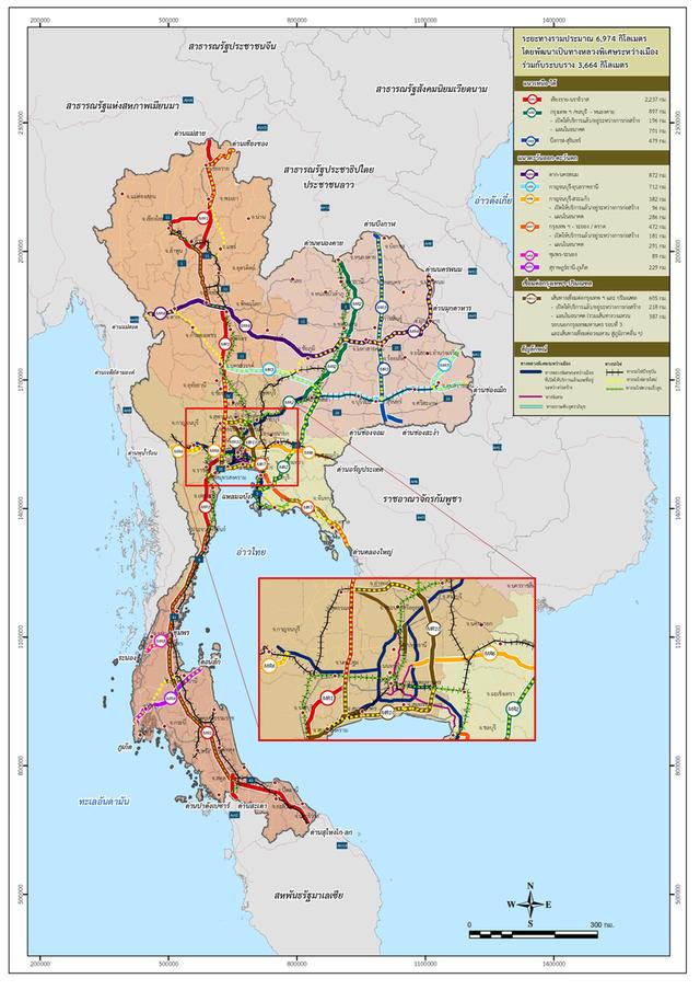 ขายที่ดิน 45 ไร่ พื้นที่เขตเศรษฐกิจพิเศษสระแก้ว 5