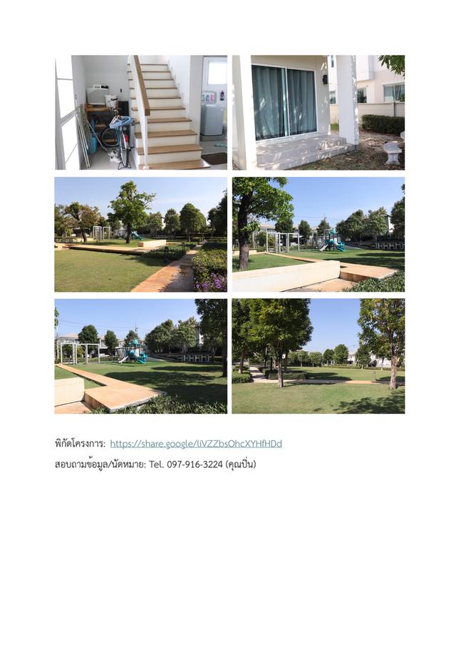 ขาย บ้านเดี่ยว 2 ชั้น โครงการ CENTRO พหลฯ-วิภาวดี สภาพดี เงียบสงบ เฟอร์นิเจอร์ครบครัน ใกล้ฟิวเจอร์พาร์ครังสิต การเดินทางสะดวก 5