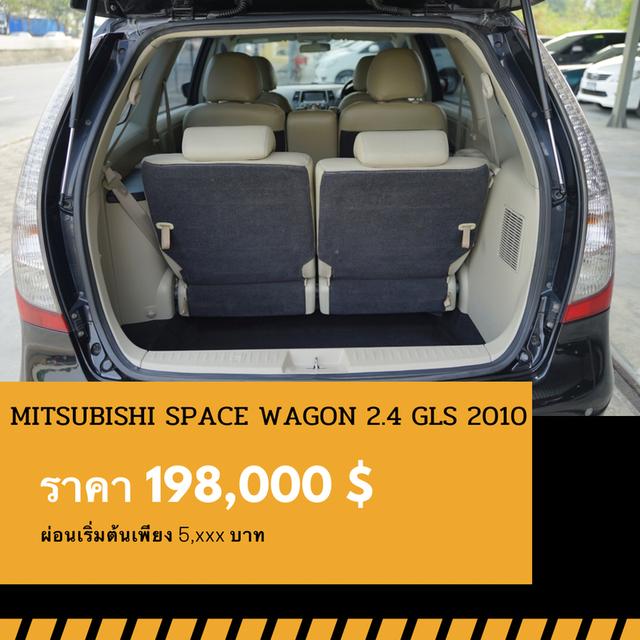 🚩MITSUBISHI SPACE WAGON 2.4 GLS 2010 6