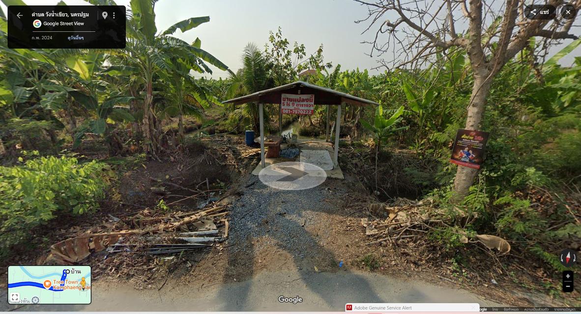 ที่ดินแปลงสวยติดถนน อำเภอกำแพงแสน นครปฐม 11