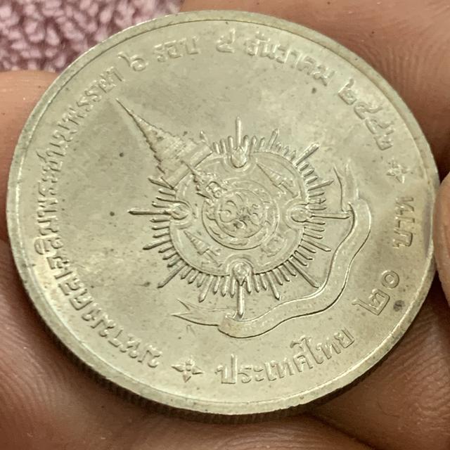 เหรียญกษาปณ์ที่ระลึก พระราชพิธีมหามงคลเฉลิมพระชนมพรรษา 6 รอบ (72 พรรษา) รูปที่ 11