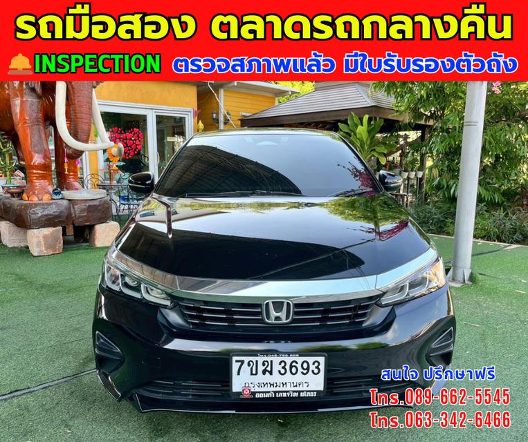 🚘ปี2024 Honda City 1.0 SV ✅ไมล์แท้ 78,xxx กม. ⚙️เครื่องเบนซิน ✨เกียร์ออโต้