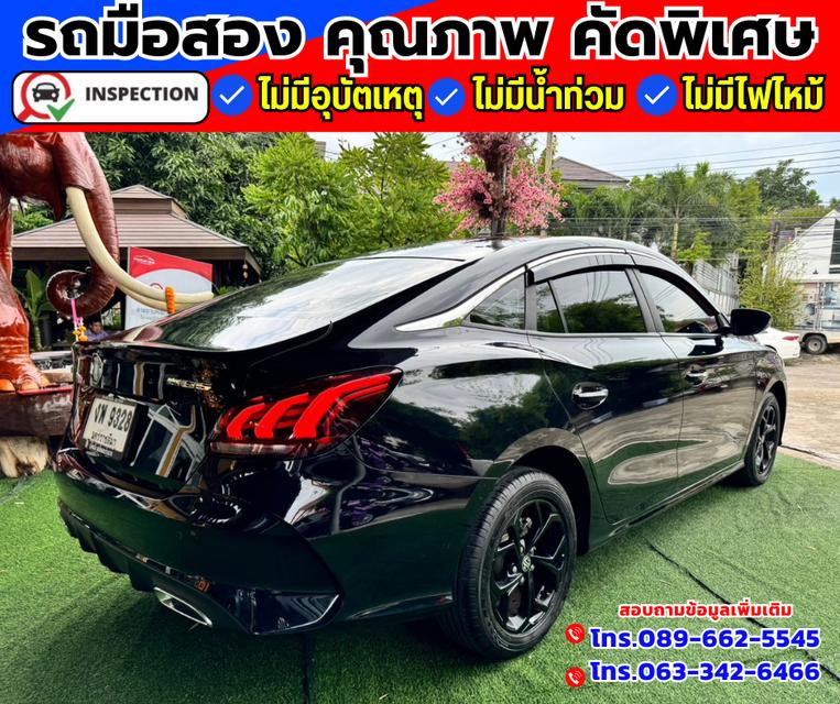 🚗ปี2021 MG MG5 1.5 C ✅ไมล์แท้ 23,xxx กม.  6