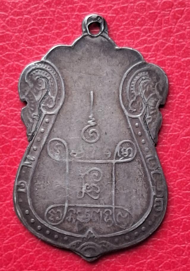 พระเครื่องหลวงปู่เอี่ยม วัดหนัง เนื้อเงิน เนื้อทองแดง