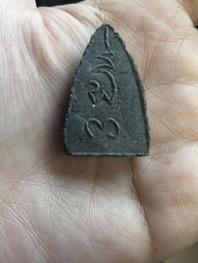 พระบ้านขายเองไม่รู้รุ่น รูปที่ 2