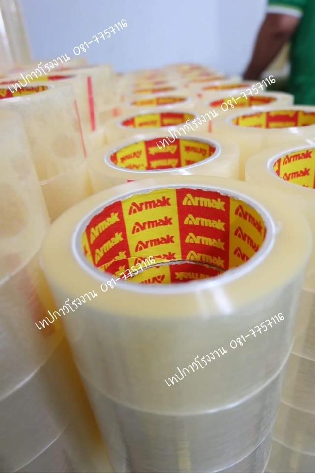 armaktape armak เทปโอพีพี เทปใส เทปขุ่น ยี่ห้ออาร์มาค