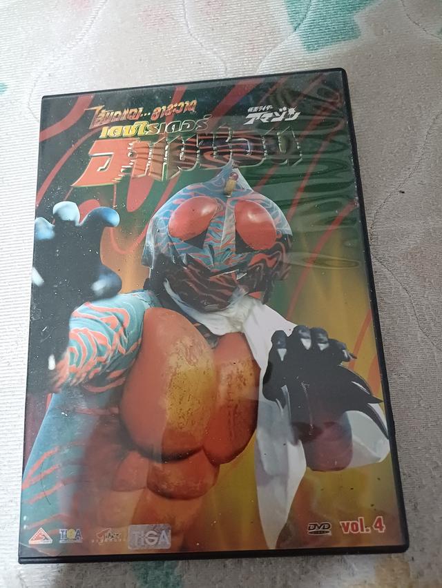 DVD box set ภาพยนตร์ญี่ปุ่นเรื่อง Kamen Rider Amazon ฉบับ TV series ปี 1974-1975 รวม 6-Disc set ส่งฟรีครับ 6
