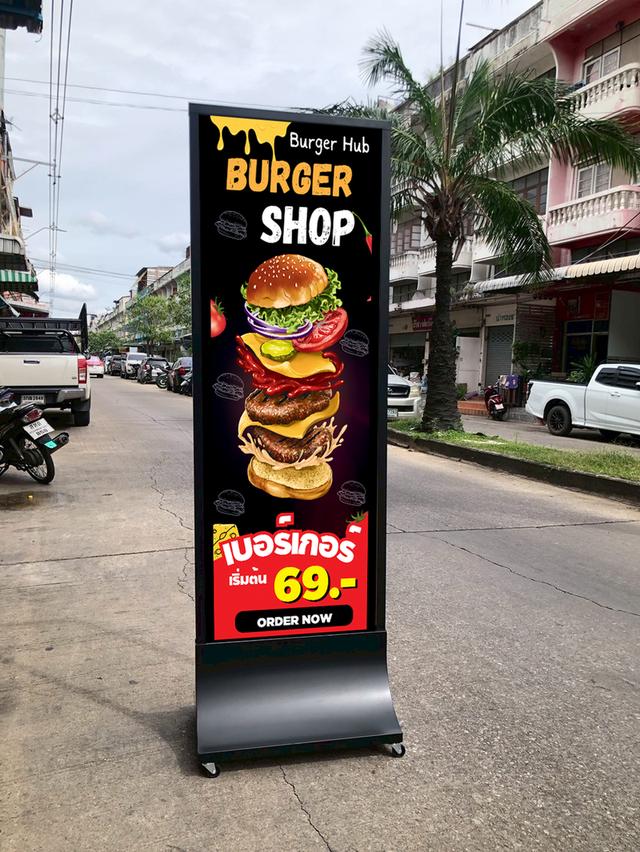 ป้ายตั้งหน้าร้าน