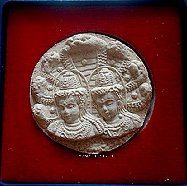 จตุคามรามเทพ รุ่นราชันย์คู่มหาเศรษฐี วัดพระมหาธาตุวรมหาวิหาร ปี2550