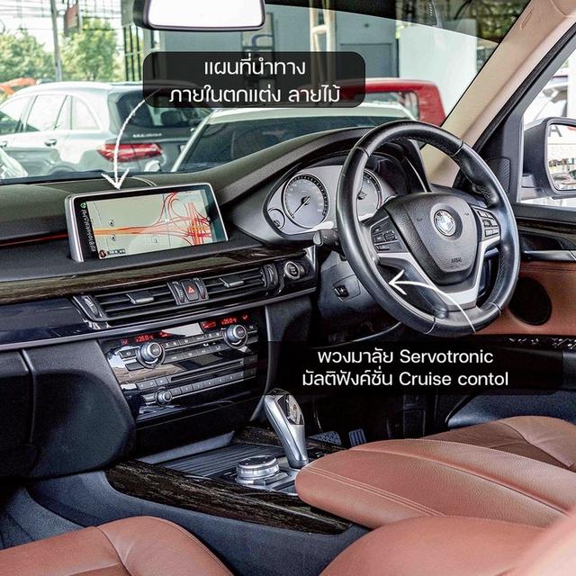 รหัสรถ NP4725 รุ่นรถ : BMW X5 SDRIVE25Dปีรถ : 2015