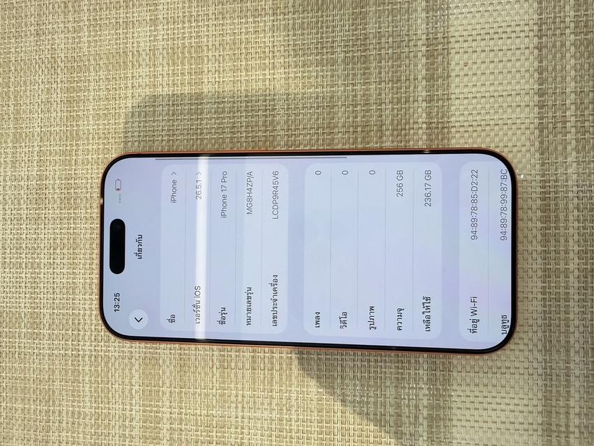 iPhone 17 Pro 256GB ผ่อนได้ รูปที่ 7