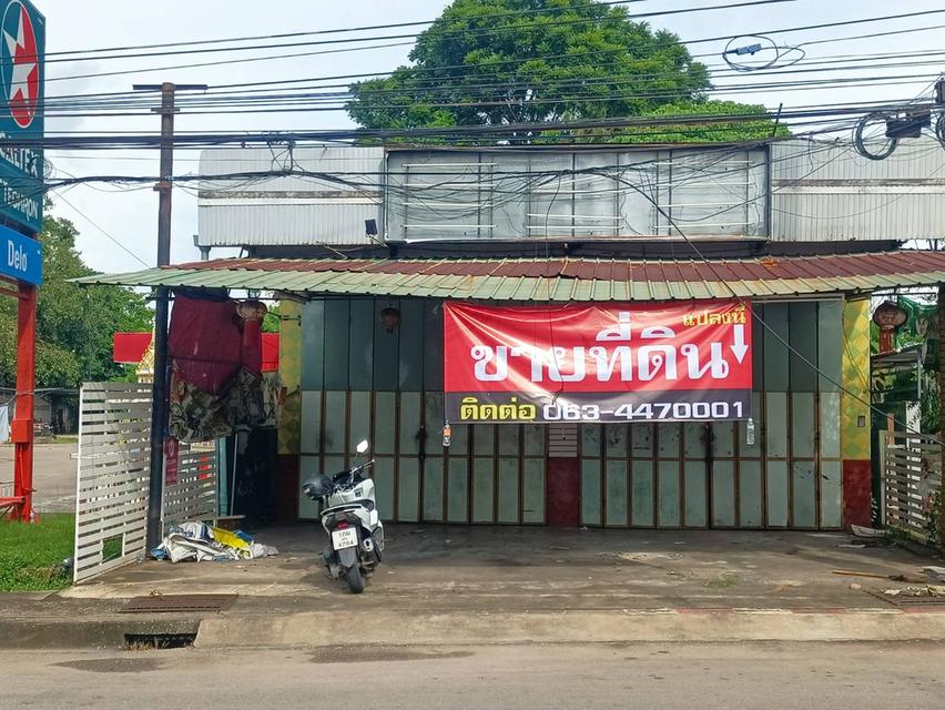 ขายที่ดินติดถนนเพชรเกษม 1