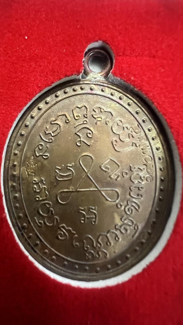 หลวงปู่ศุข วัดปากคลองมาขามเฒ่า รูปที่ 2