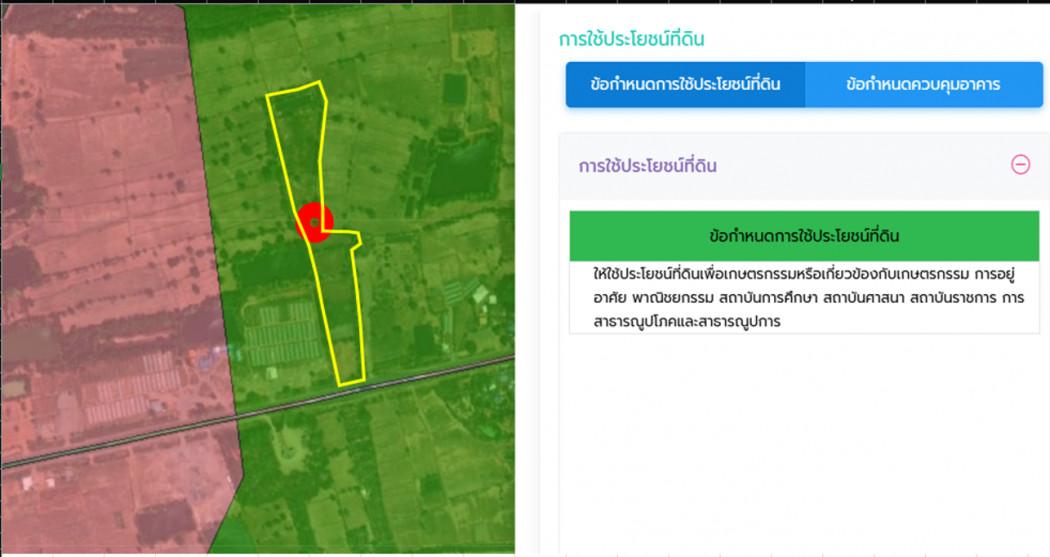 ขาย ที่ดิน ติดถนนเจนจบทิศ สาย อ.คง-ประทาย ทล.207 บ้านตะคร้อ  กม.1-150 เนื้อที่ 23 ไร่ 32 ตรว ผังเมืองพื้นที่สีเขียว ฟรีโ 3