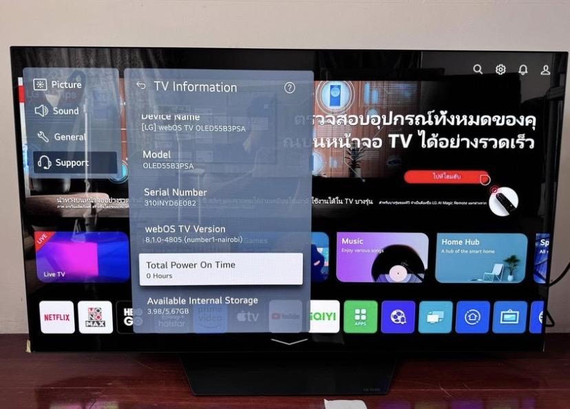 ขายทีวี LG OLED 55 นิ้ว รุ่น B3 2