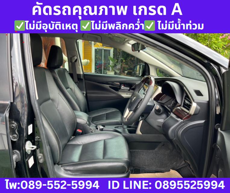 เกียร์ออโต้ TOYOTA INNOVA 2.8 CRYSTA PREMIUM ปี 2022 10