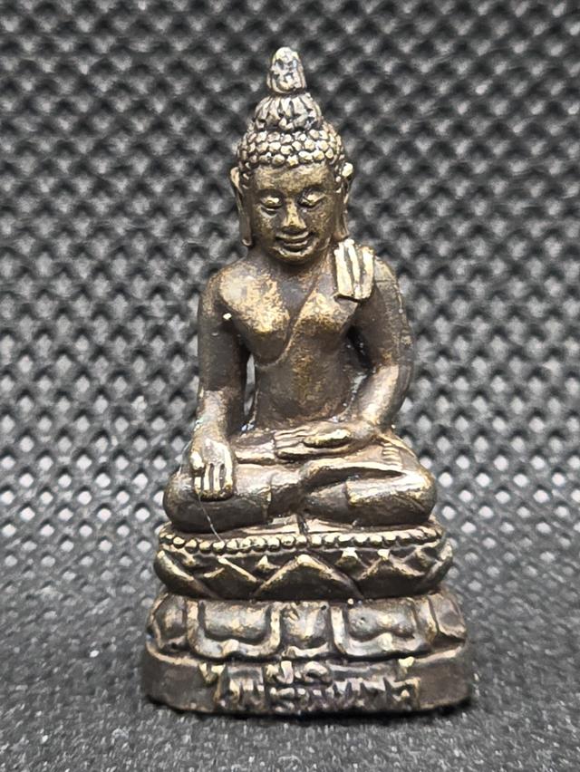 พระกริ่งไพรีพินาศ กฟผ.ยั่งยืน