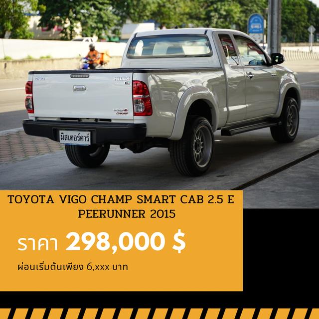 🚩TOYOTA HILUX VIGO SMART CAB 2.5 E 2015 3