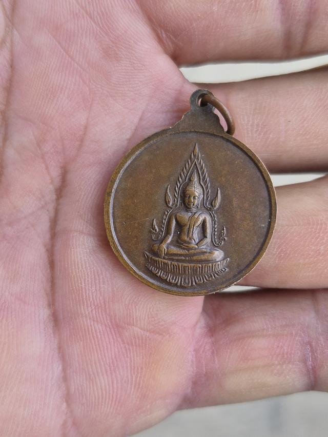 พระเครื่องเครื่องรางเหรียญพระ