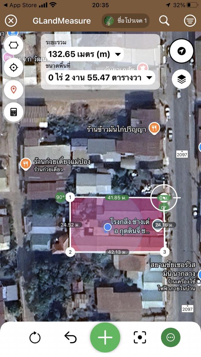 บ้าน โกดัง ที่ดิน 3