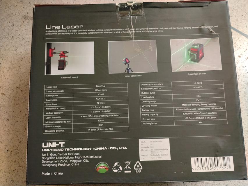 UNI-T LM573LD-ll 12เส้น รูปที่ 5