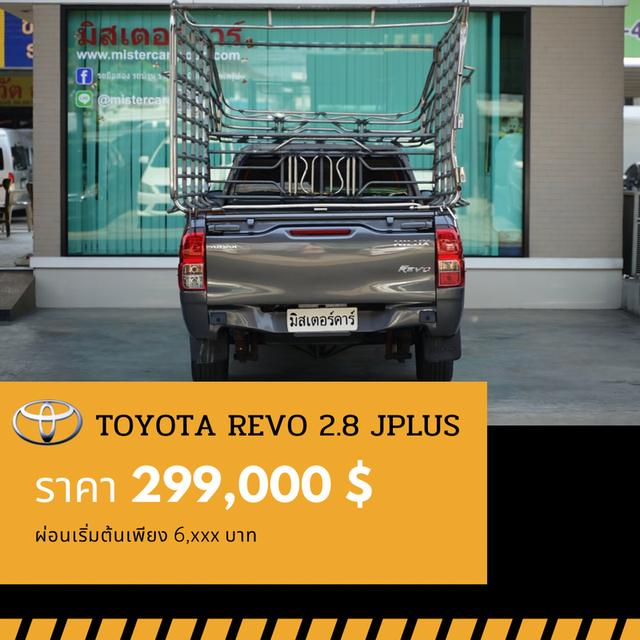 🚩 TOYOTA HILUX REVO 2.8 J PLUS 2019 2