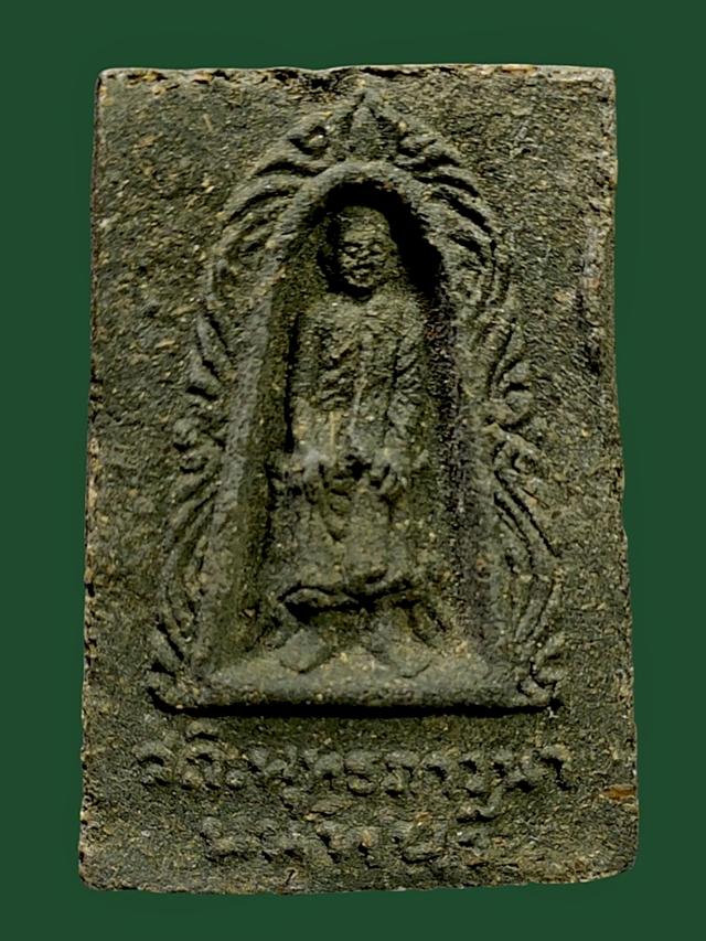 สมเด็จเนื้อว่าน หลวงปู่เทพโลกอุดร สำนักวิปัสนาพุทธภาวนา อ.บางบัวทอง จ.นนทบุรี 2