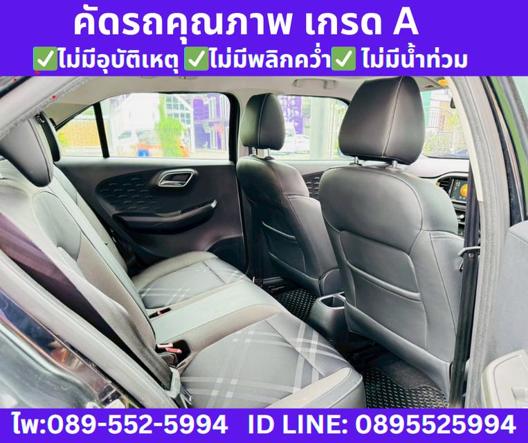2021 MG MG3 1.5 V SUNROOF 8