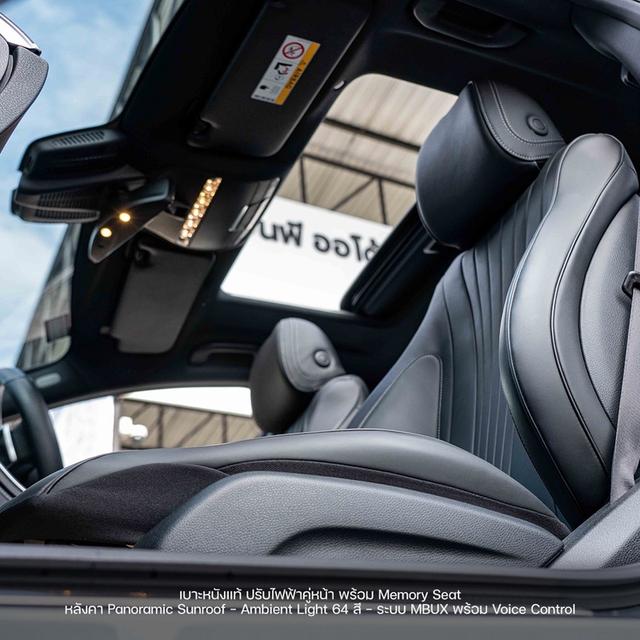 (แจ้งรหัสรถ NP5928) - 🔥💥 BENZ CLS220d AMG PREMIUM 2022 รูปที่ 17