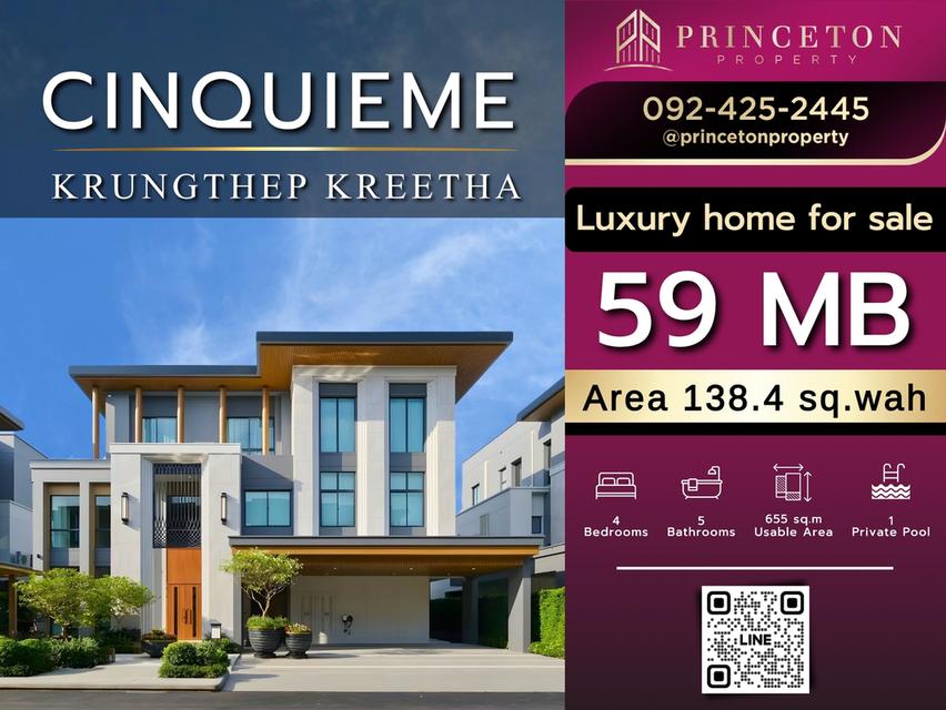 CINQUIÈME Krungthep Kreetha — Modern Heritage Luxury Living รูปย่อยที่ 1