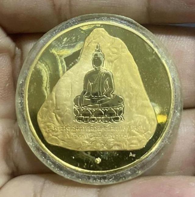 เหรียญใหญ่รัชกาลที่9