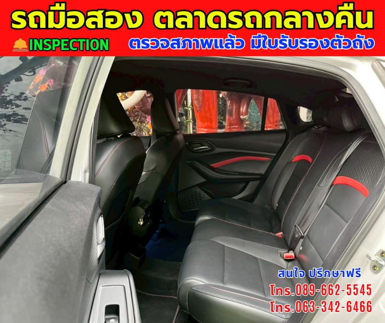 🎯โปรโมซั่นพิเศษ ส่งท้ายปี 💸💸เพียง 389,000💸💸 🚘ปี2024 MG MG5 1.5 🌙10th Anniversary Special Edition ⭐ไมล์แท้ 29,xxx กม. มีประกันศูนย์ ถึง2071 📌 12
