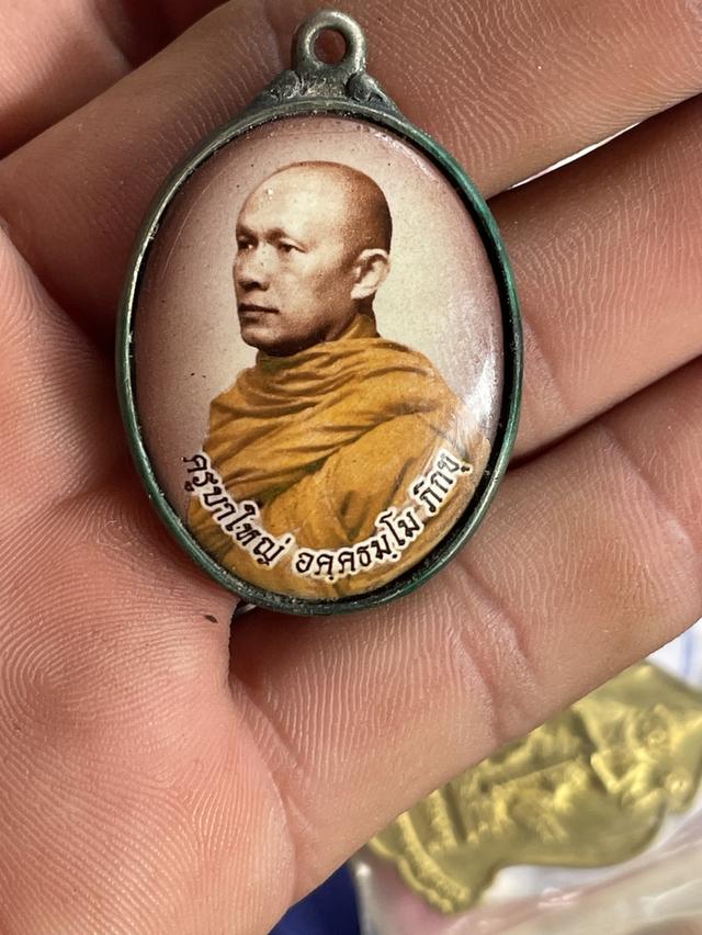 พระอาจารย์อุดล อคฺคธมฺโม