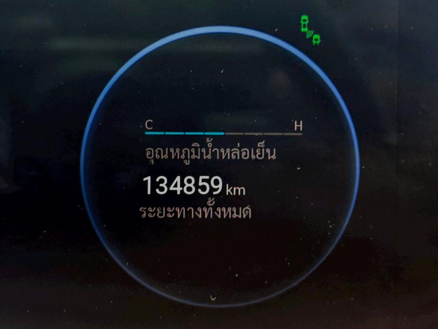 2021 HAVAL H6 1.5 HYBRID ULTRA โฉมปัจจุบัน   13