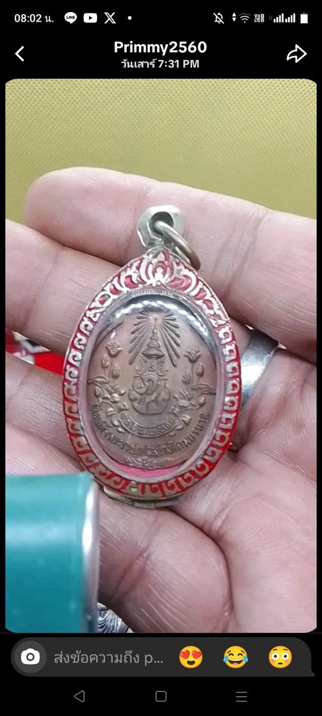 พระเครื่องหลวงปู่แหวน รูปที่ 2