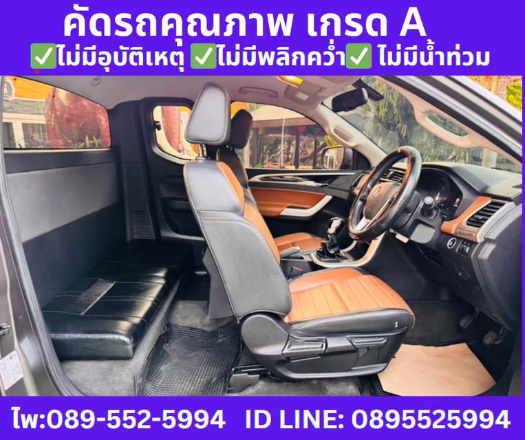 ปี 2023 MG EXTENDER 2.0 GIANT CAB GRAND X MT  8