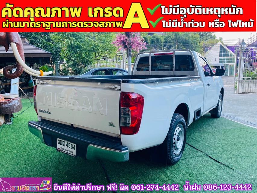 NISSAN NAVARA ตอนเดียว 2.5 SL ปี 2022 9