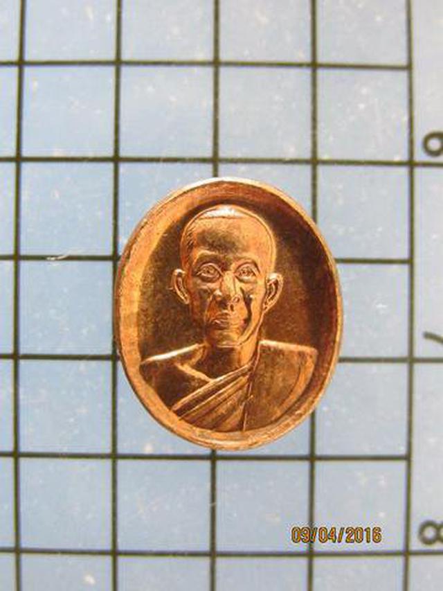 3304 เหรียญเม็ดแตงรุ่นแรกหลวงพ่อชำนาญ วัดบางกุฎีทอง หลังหงส์