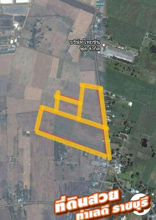 ที่ดิน  จังหวัดราชบุรี 7