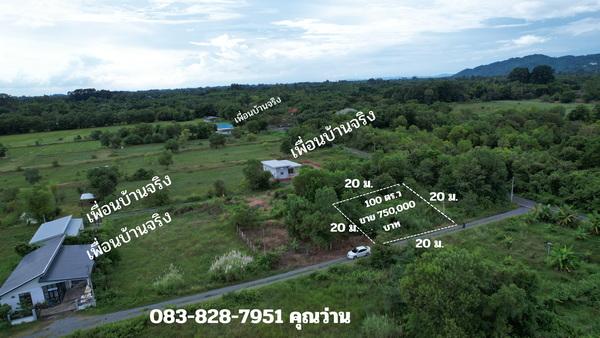 ขายที่ดิน 100 ตารางวา มีโฉนด ตำบลพรหมณี ใกล้สนามกอล์ฟ (จปร.) ติดถนนสาธารณ วิวเขา ขายถูก 2