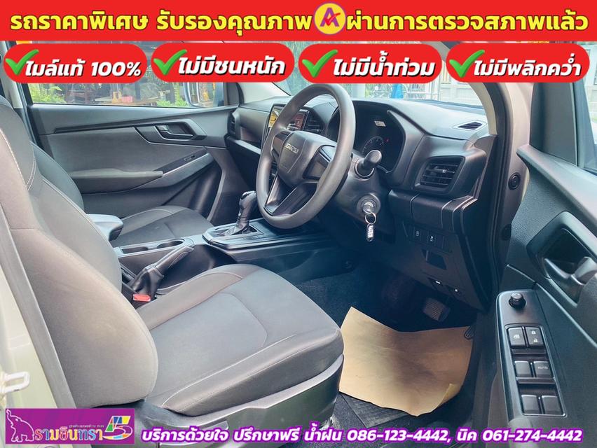 ISUZU D-MAX 4 ประตู 1.9 Ddi-S AUTO ปี 2023 4