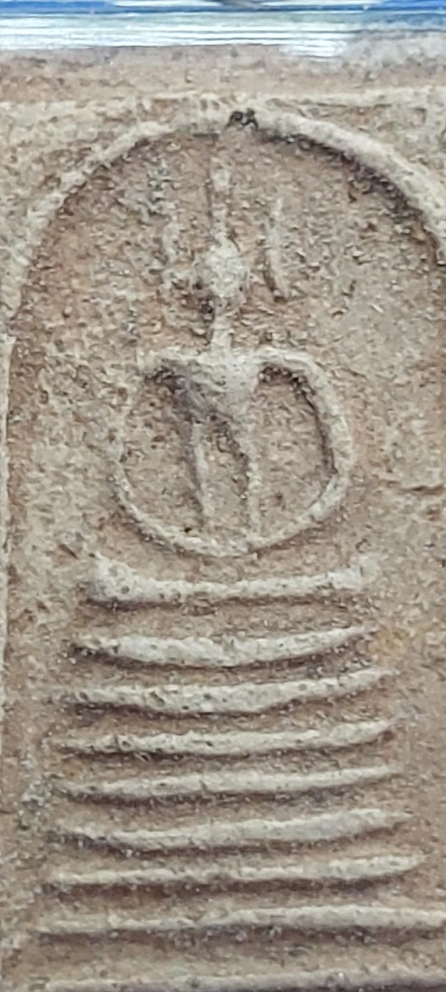 พระสมเด็จเกศไชโย7ชั้น