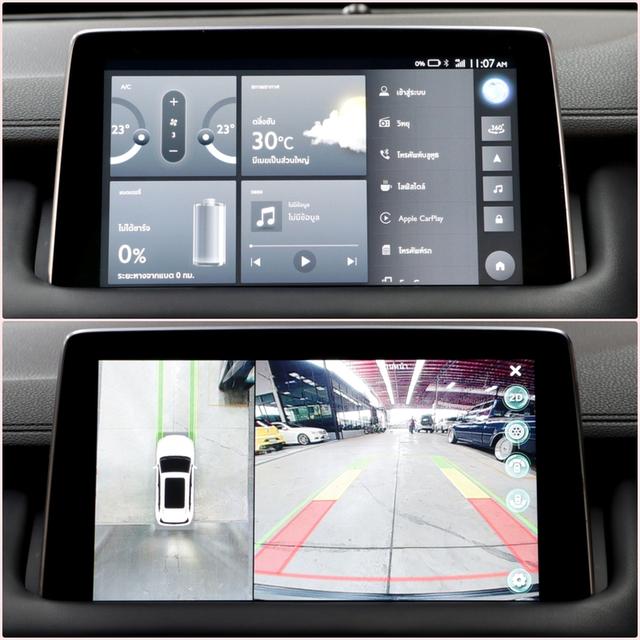 MG HS 1.5 PHEV ปี2021 8